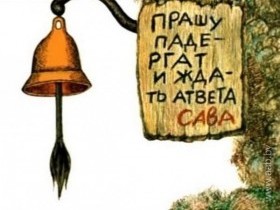 44 страшилки русской грамматики