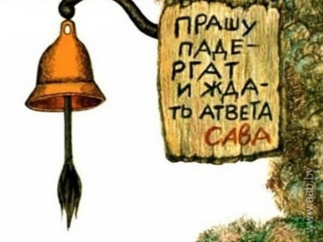 44 страшилки русской грамматики