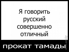 Прокат тамады